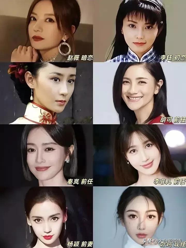 黄晓明情史好丰富
谈的都是美人，比有些女明星会找对象
就是到叶珂真是美貌度大降[