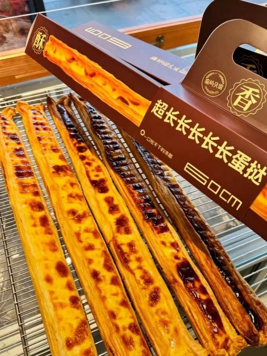 我想问下超长蛋挞到底是谁发明的呀？最近好像很火啊。 ​​​