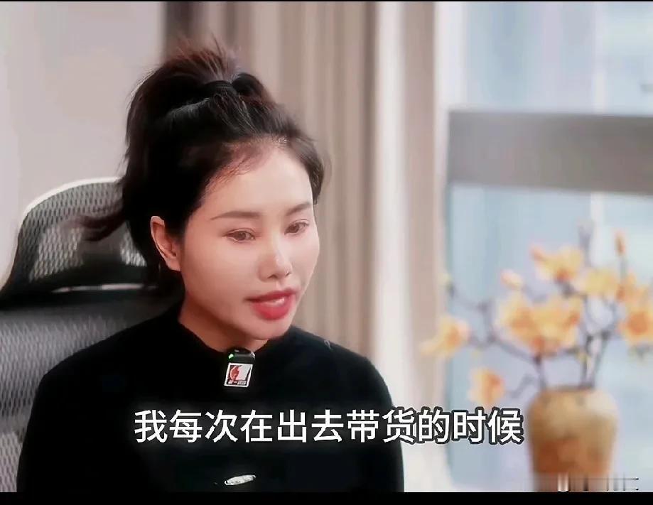 杨妞花谈直播带货，每次出去带货都会先签合同，商家发的货和我拿的货必须是一样的，如