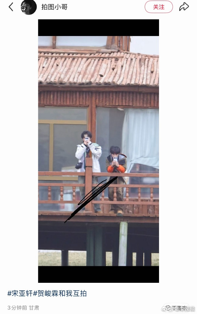 宋亚轩贺峻霖和代拍互拍宋亚轩贺峻霖反拍代拍宋亚轩贺峻霖和代拍互拍 