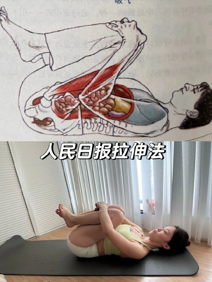 拉伸你永远可以相信人民日报！！ 