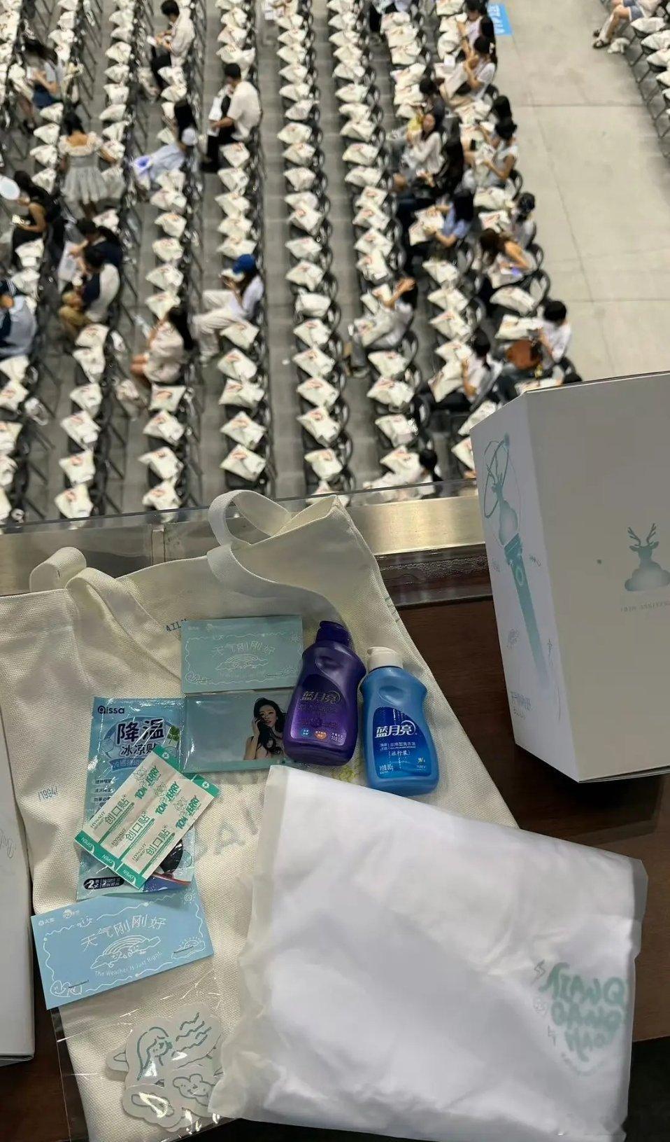 第一次见演唱会伴手礼送小样和创可贴的白鹿真是把抠搜贯彻到底啊 