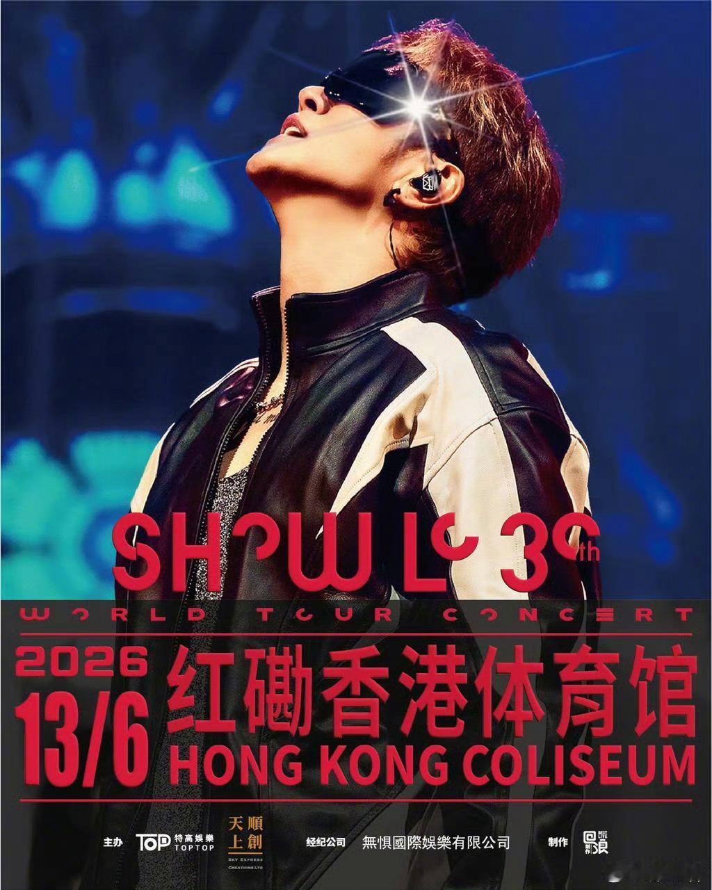 罗志祥 谁在蛐蛐我罗志祥方否认猝死传闻假新闻，假新闻 