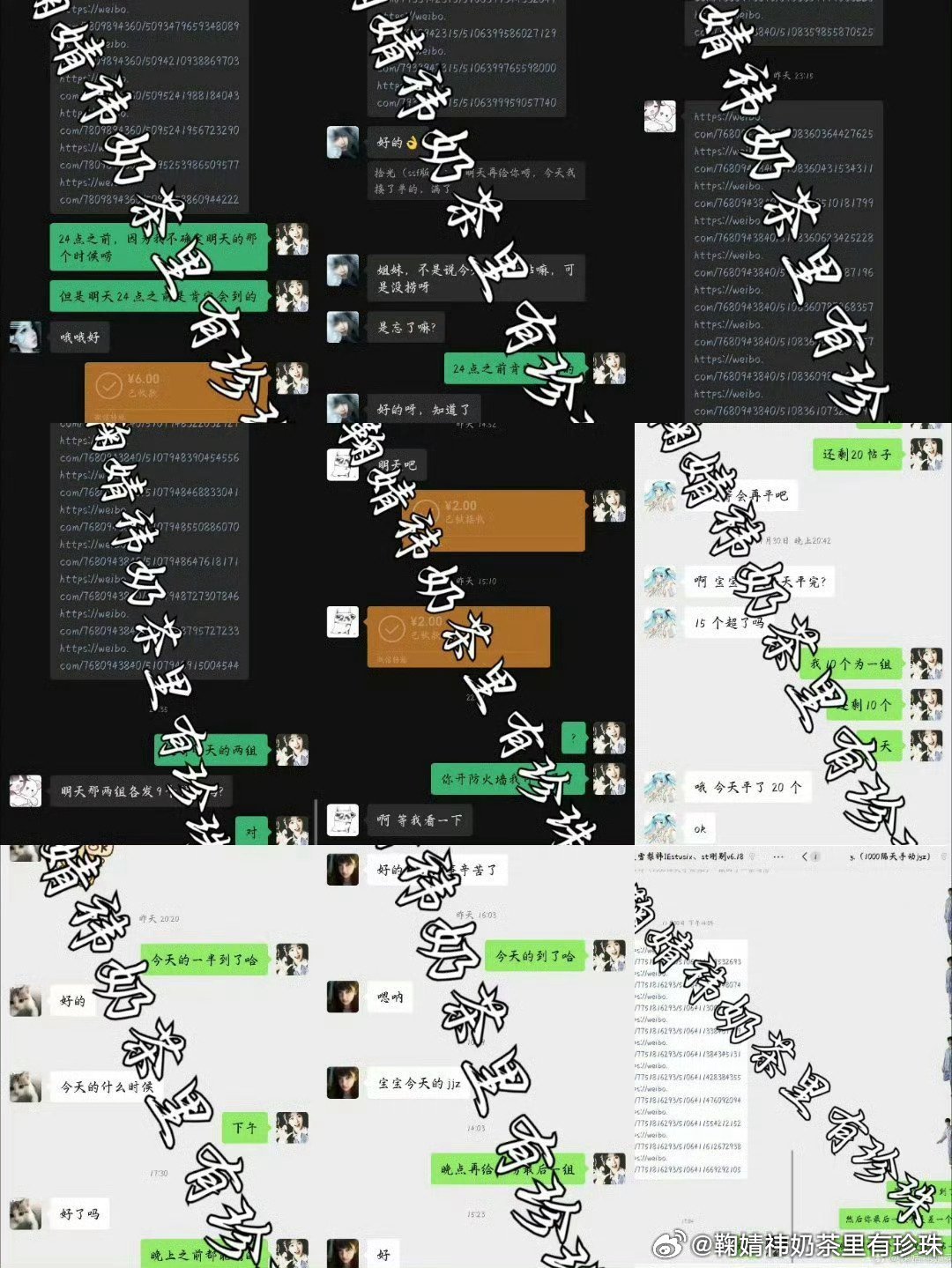 经验值[超话] 接✋，当天到，信誉图多多 ​​​