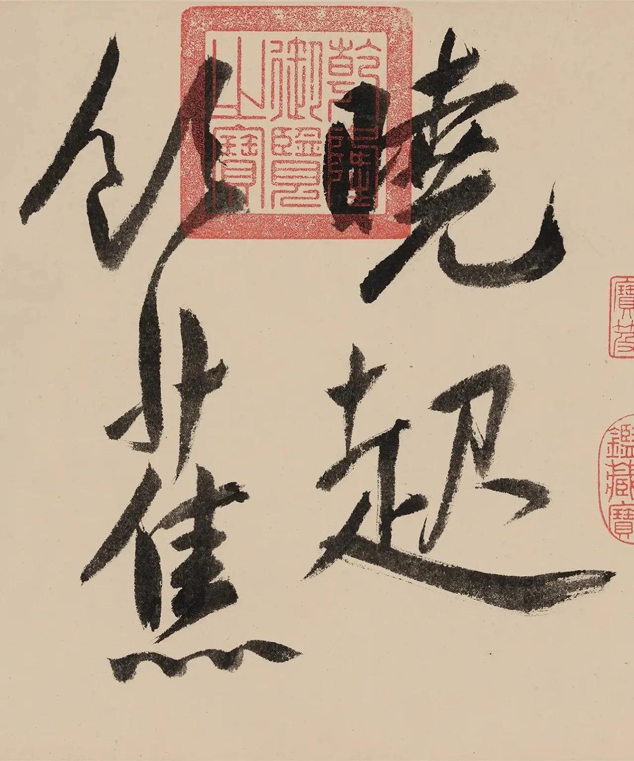 王宠《诗帖》高清（一）
王宠《诗帖》行草大书，手卷，1532年作，引首:26x8