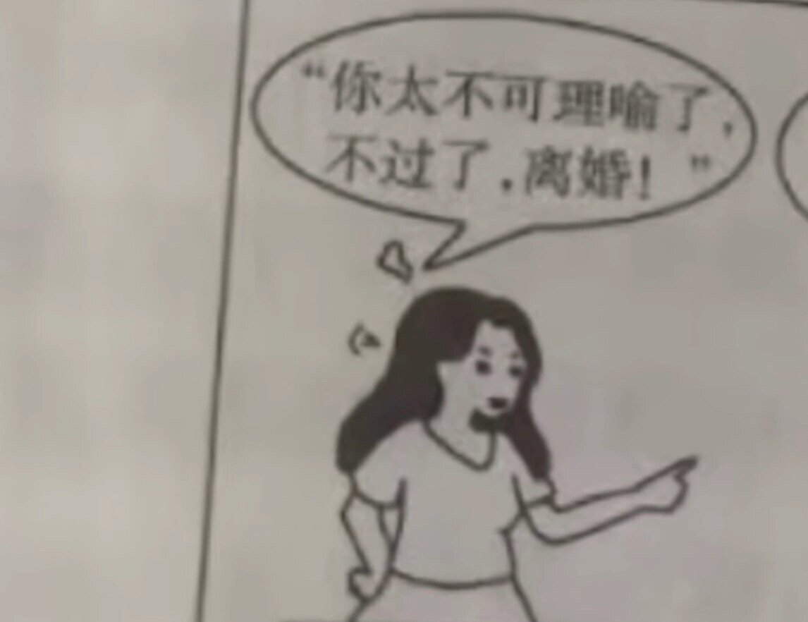 竟然在一张试卷上嗑到了 ​​​