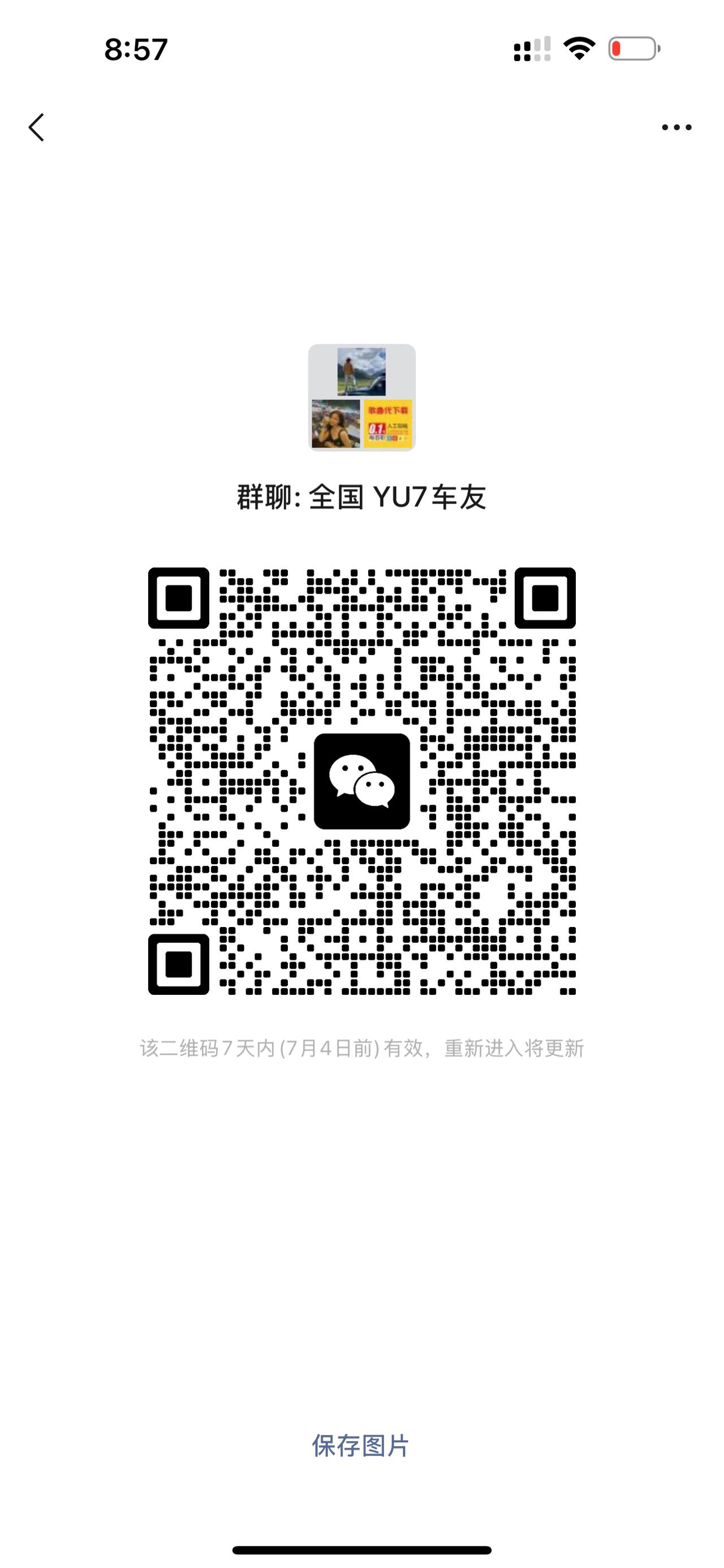 太恐怖了【来自懂车帝车友圈】