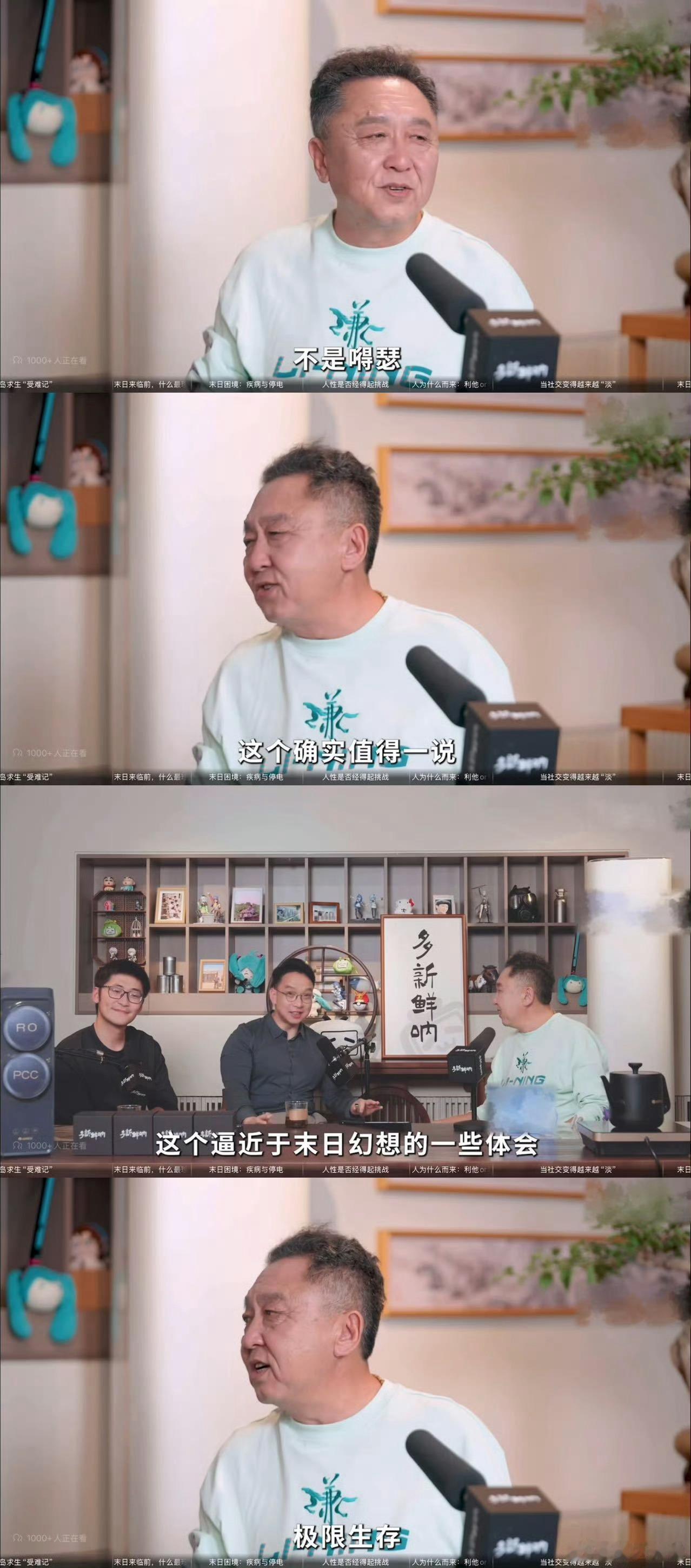 Tim有独特的经历才能和于谦嘚瑟 Tim太有底气！为内容极致荒岛求生100小时，