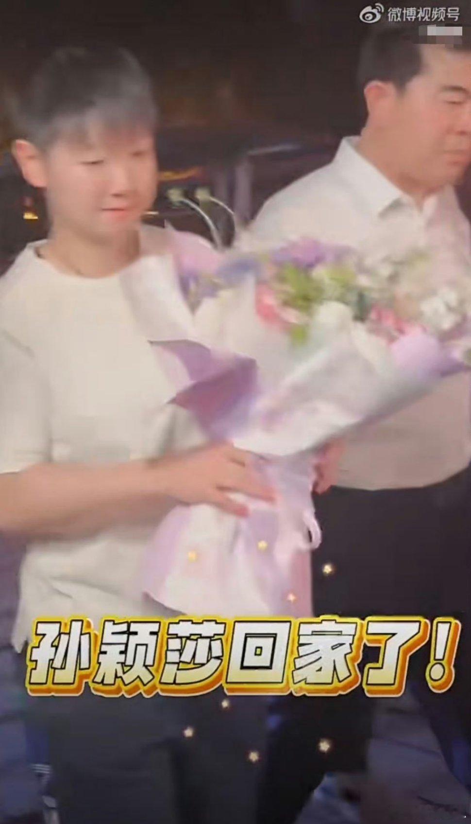 孙颖莎返乡太受欢迎了能不能管管这些营销号啊，误导大家以为莎莎现在返乡了，结果一看