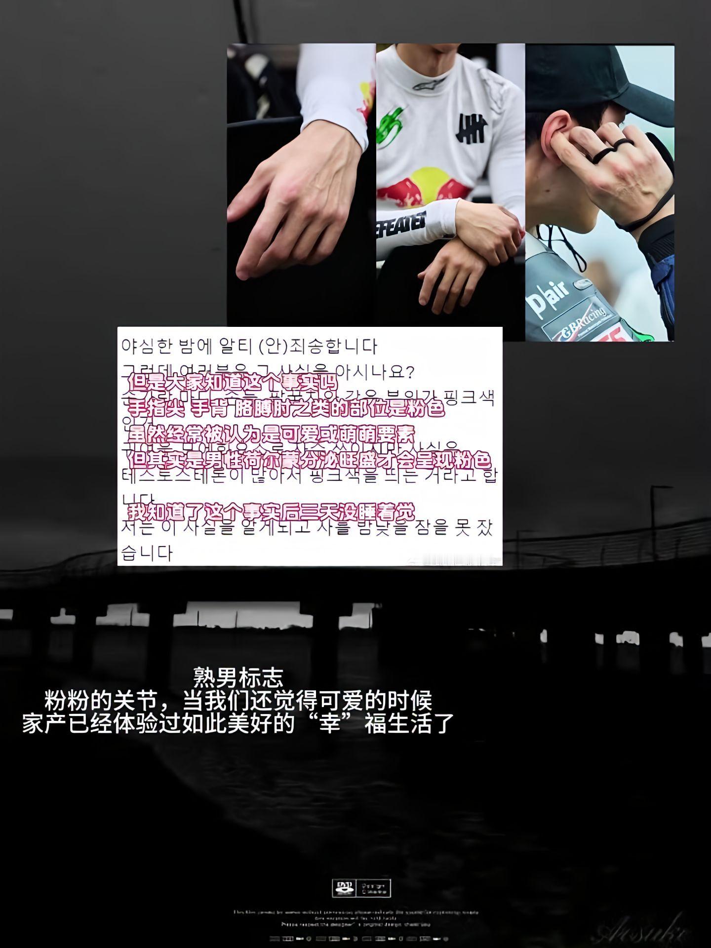 奇怪的知识增加了，吃这么好很难不幸福😏 