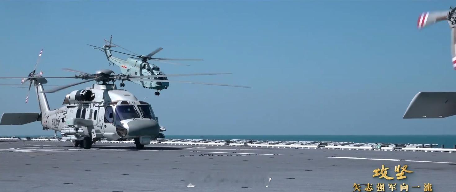 直-20J原型机上舰190视角 ​​​