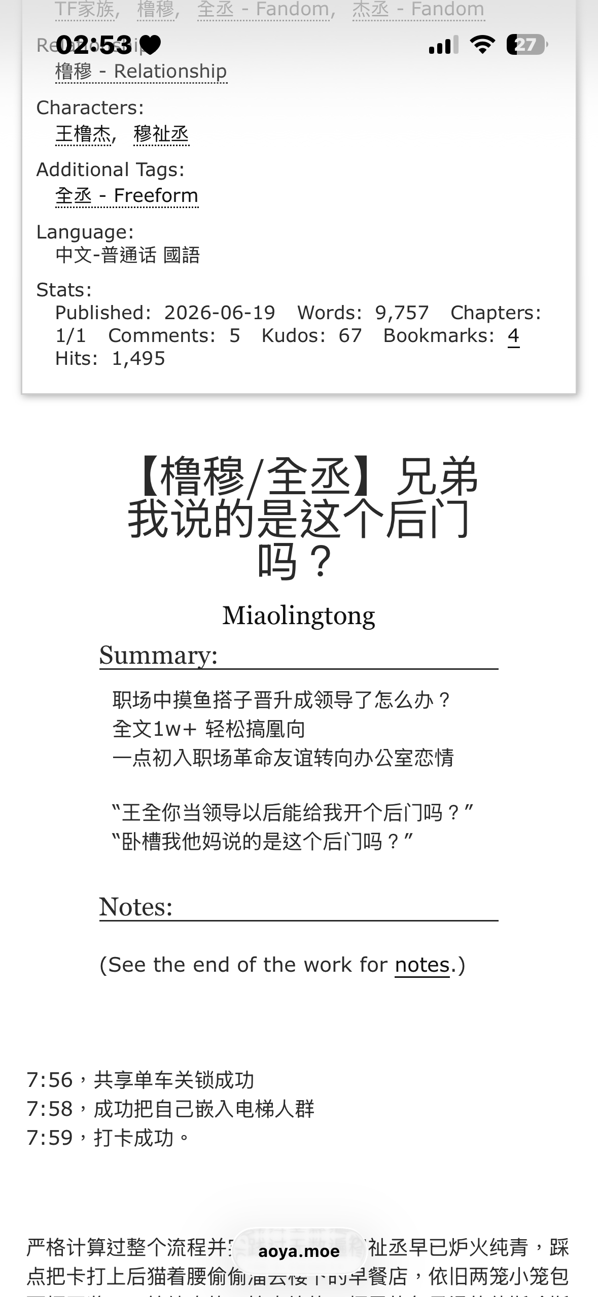 严肃品鉴 ​​​