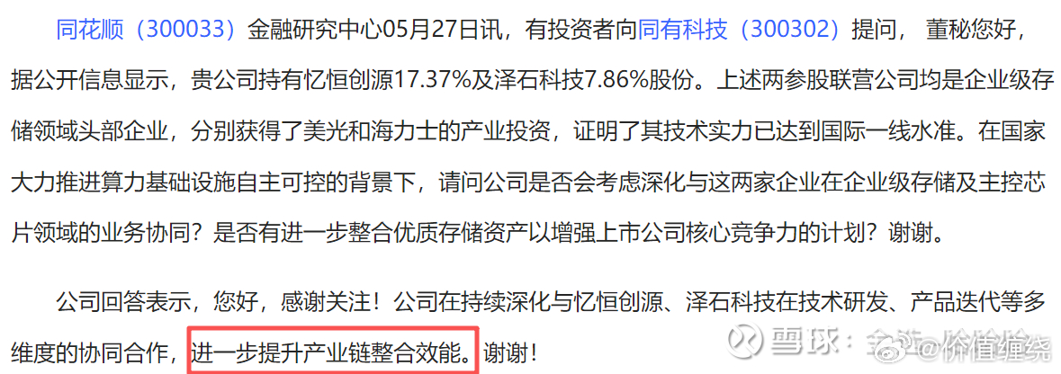 分享图片 