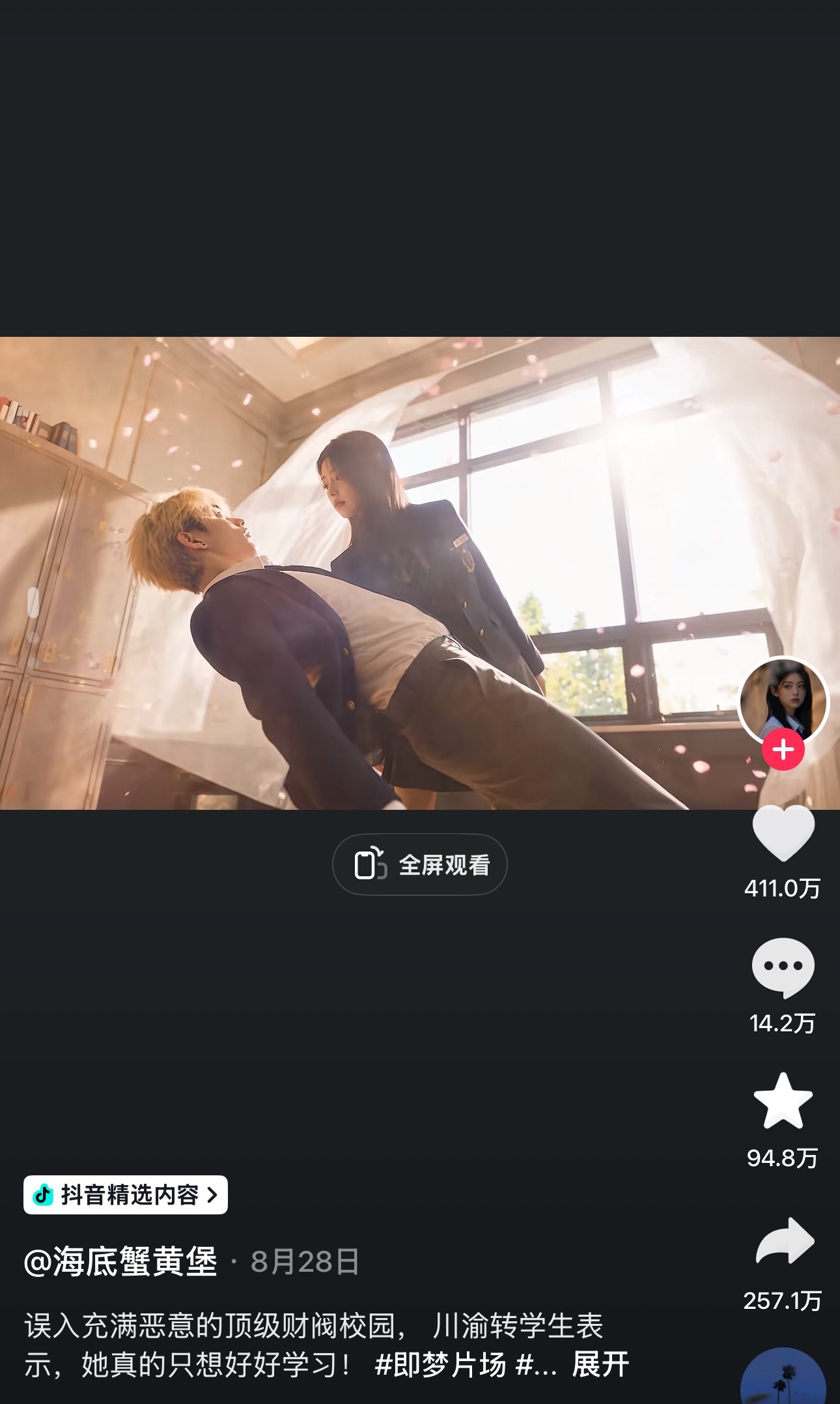 在🫘看国产韩剧，ai 真好啊 ​​​