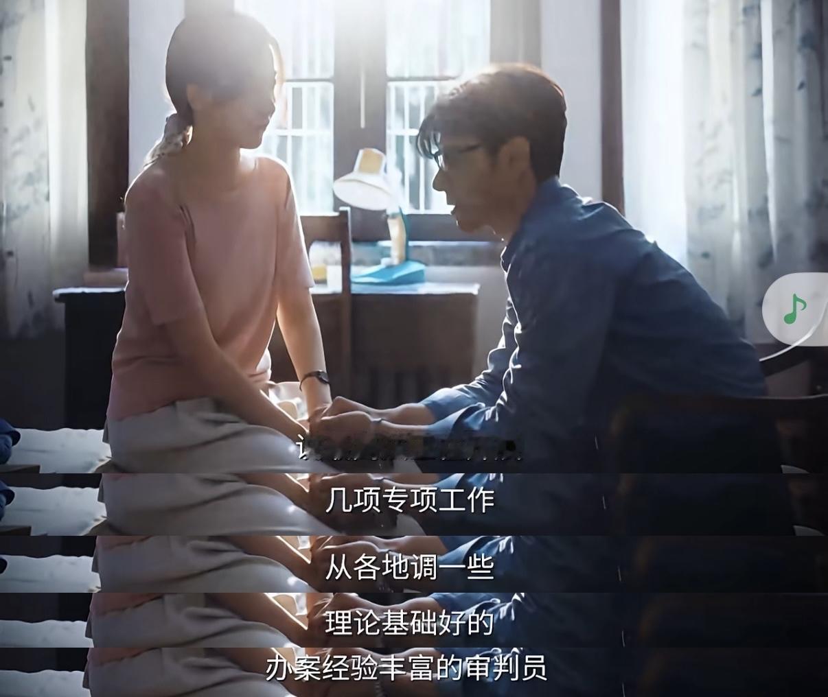 把你写进人生规划里的男人，一定是真爱吗？

余高远即将升职，要去北京了，前途一片