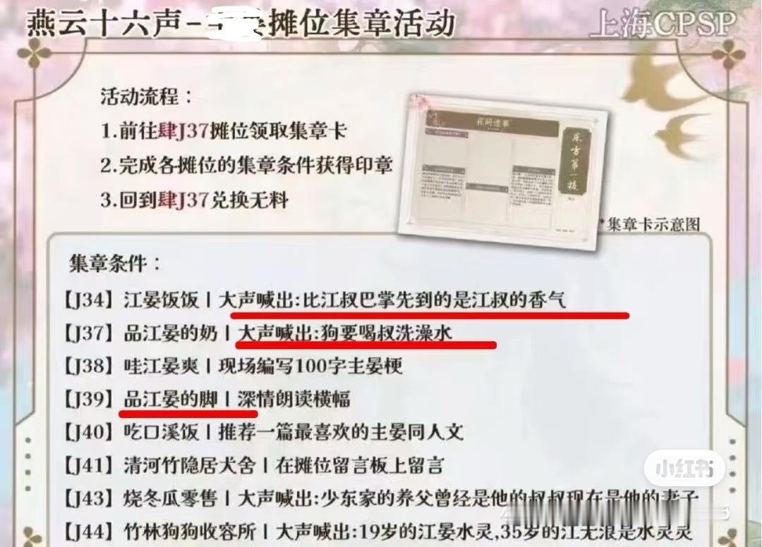 这踏马也太幽默了 一想到这种土比同人母还好意思天天巡逻对家飒起来我就笑得尿血 大