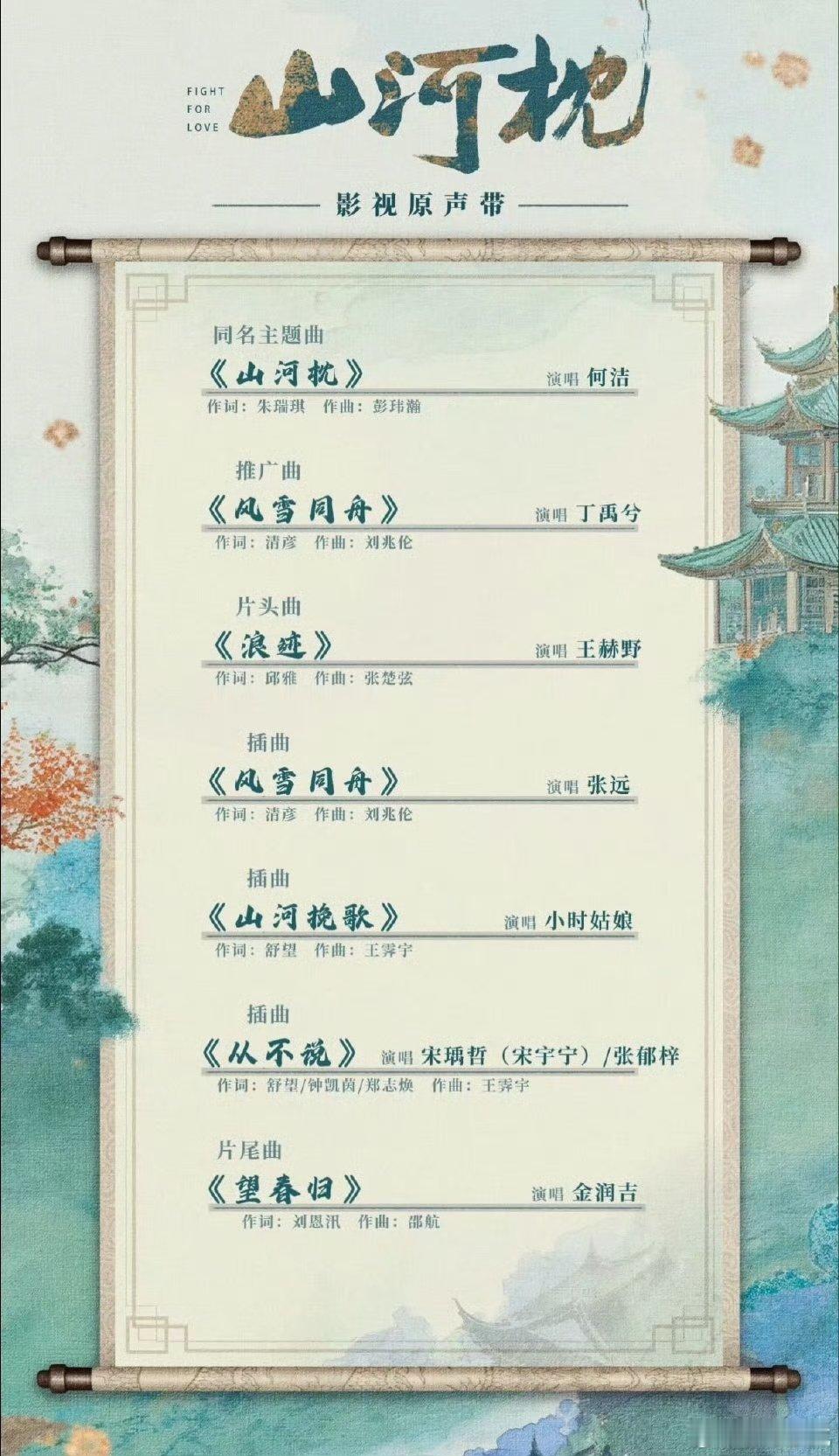 王赫野专治OST过敏户 他的声音有种治愈的力量，能让人在喧嚣中安静下来。浪迹这首