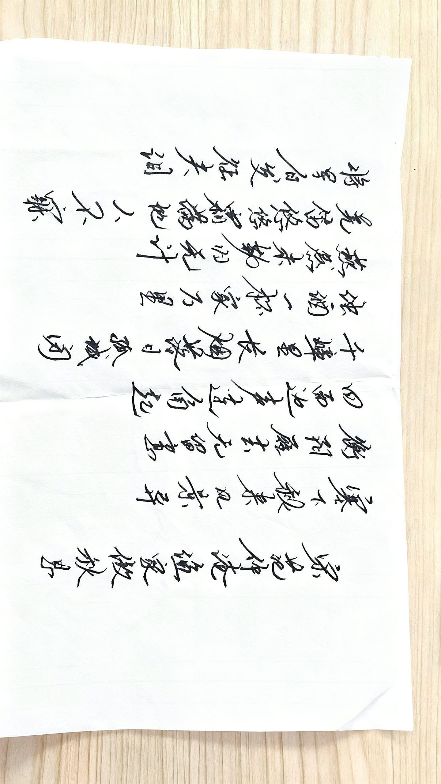 宋·范仲淹《渔家傲·秋思》