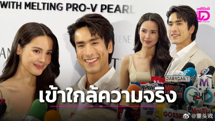 NadechYaya回应婚礼进度泰星NadechYaya回应婚礼进度 泰国国民情