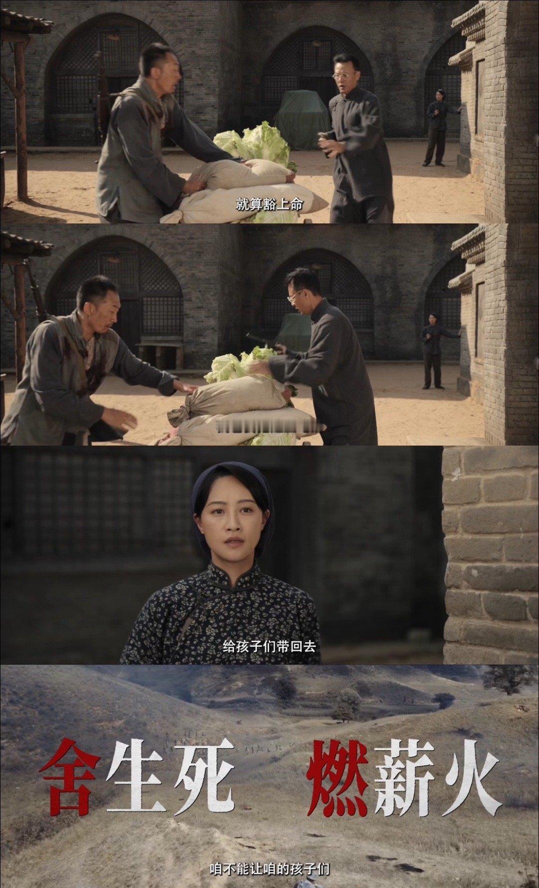 马背摇篮定档0107 史上最硬核托育班上线！跟着蓝盈莹、刘智扬踏上两千多里的路，