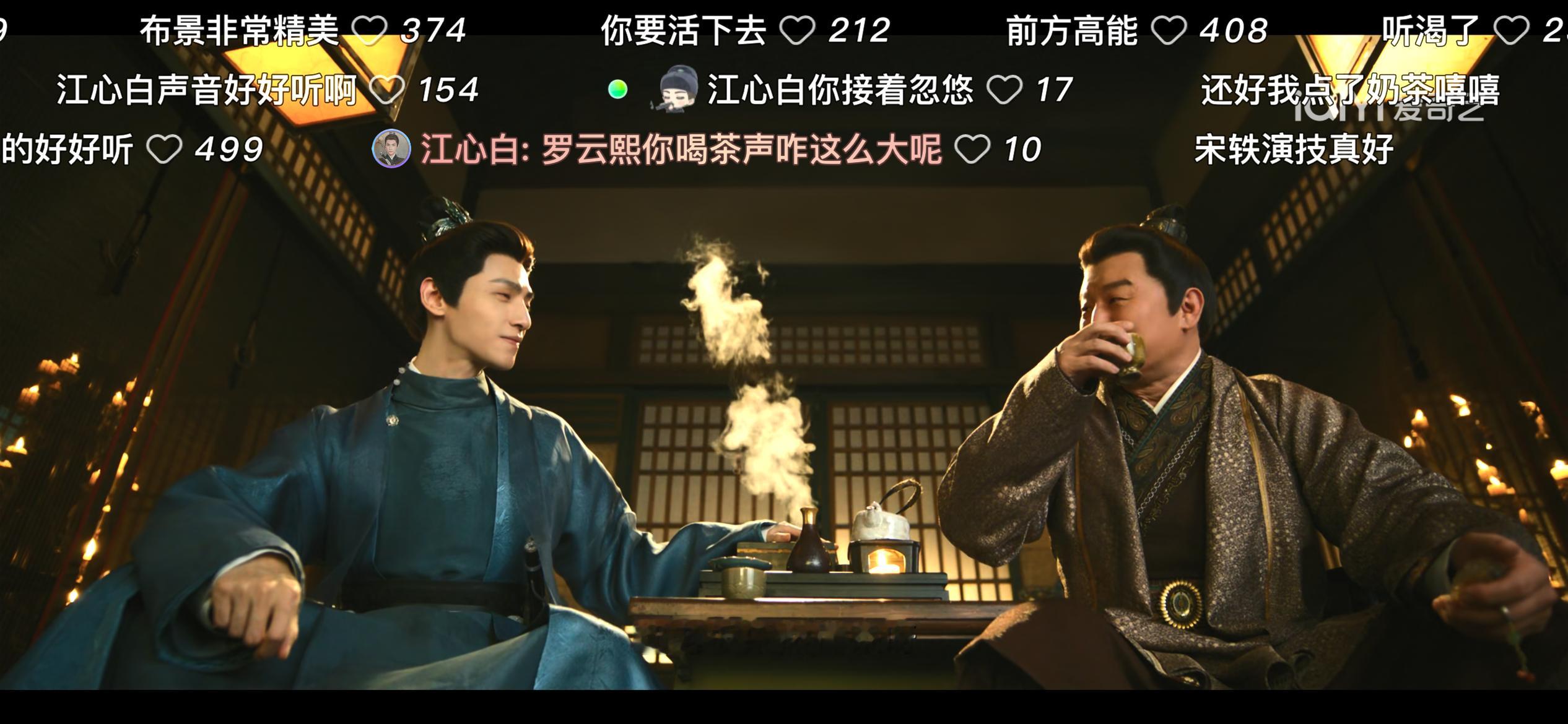 #颜心记剧情#有谁还不知道颜心记开播了吗，这么好看带感的一部剧可不能错过，而且男