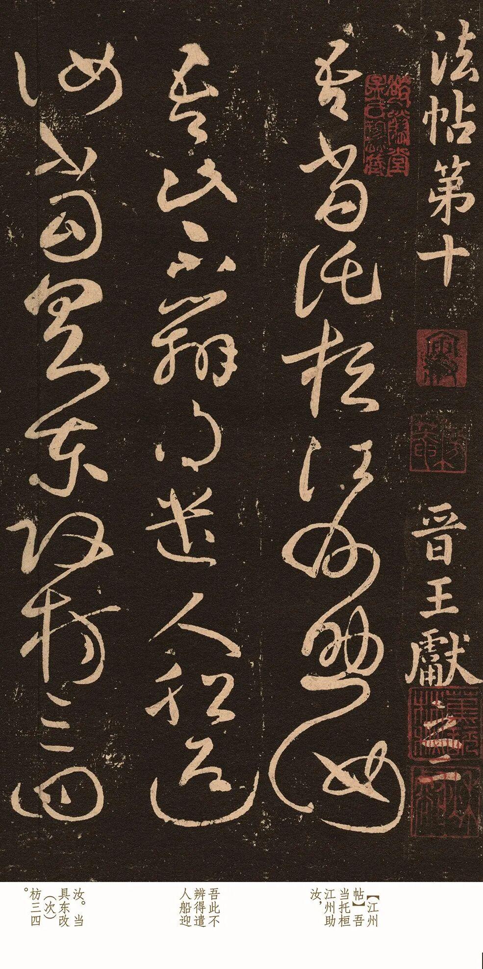 草书界的9大“巅峰之作”，如今终于全部问世！这字王羲之也无法企及

说到草书高手