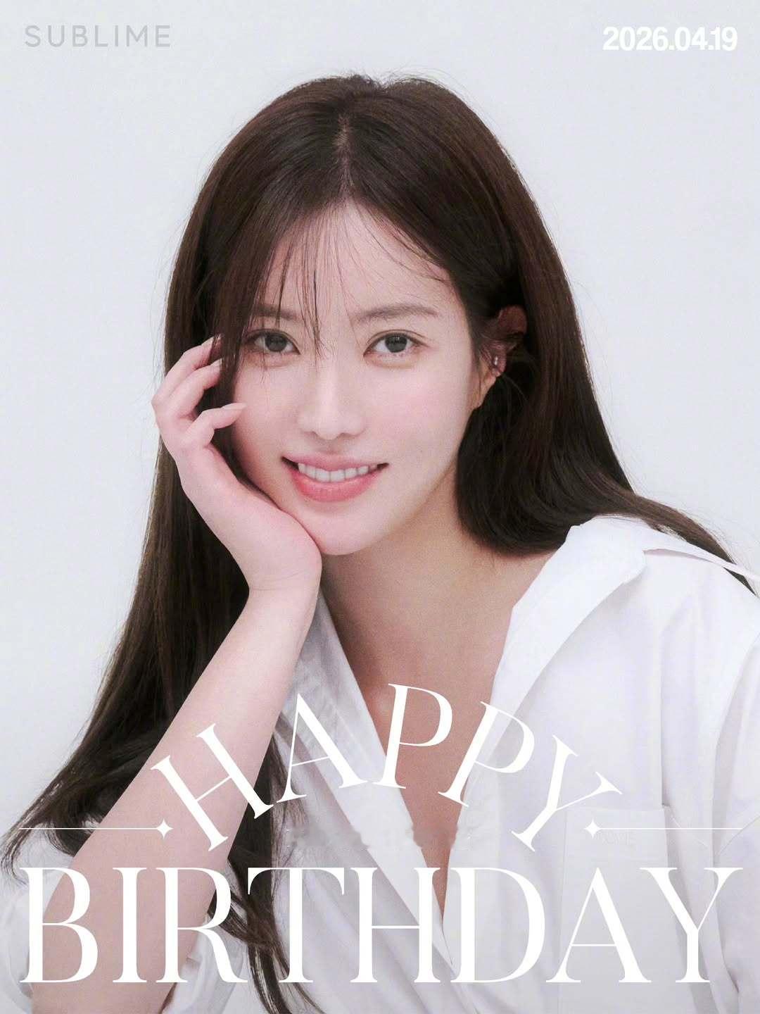 林秀香0419生日快乐 