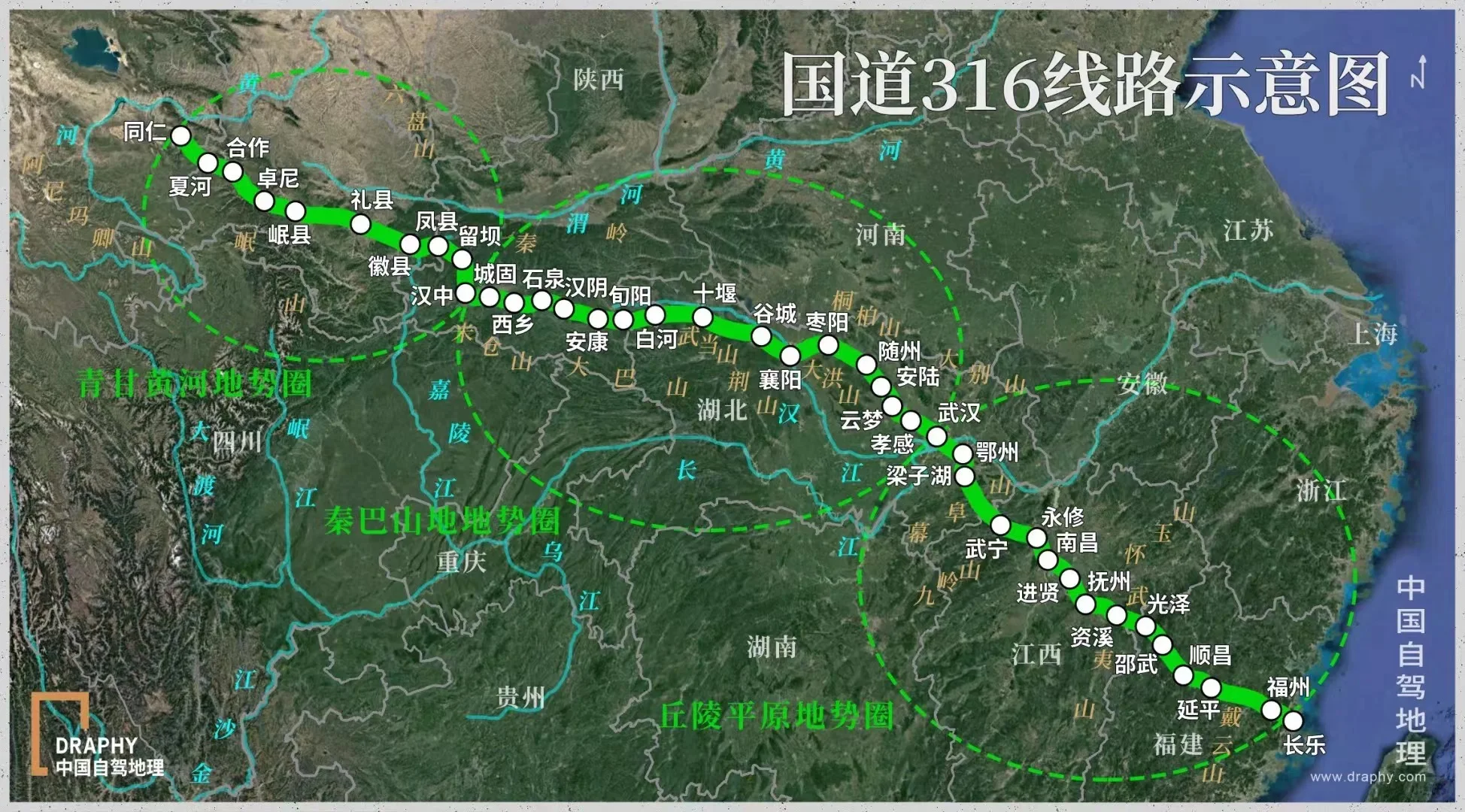 国道316线路示意图
