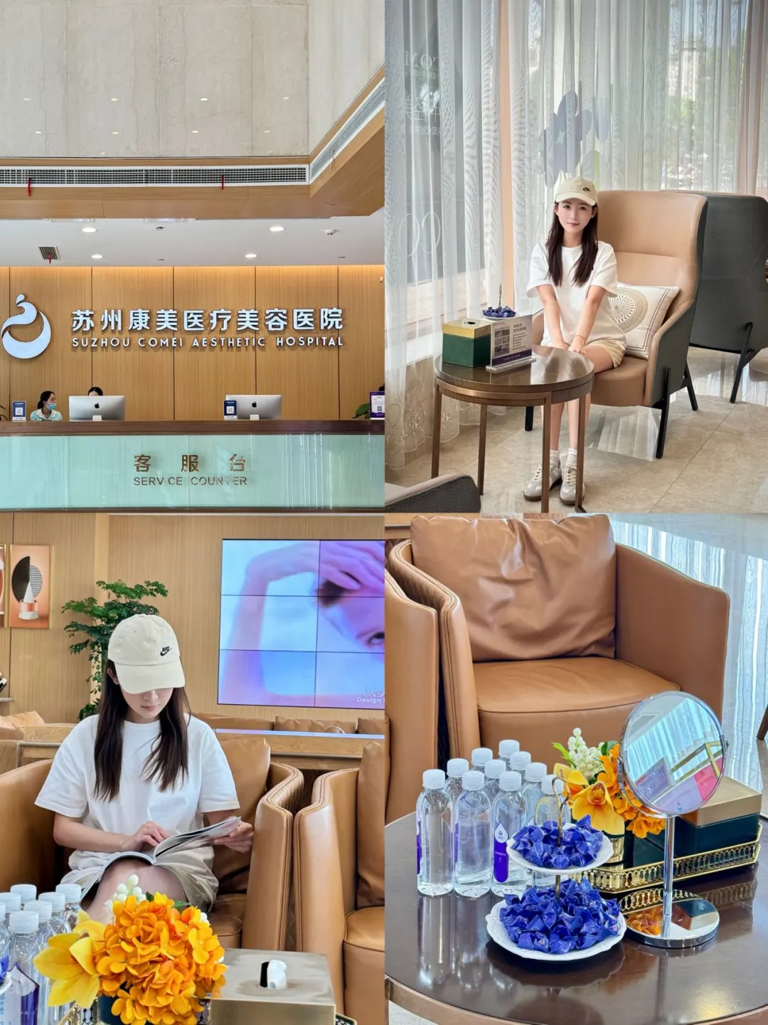 又悄悄变美啦💕