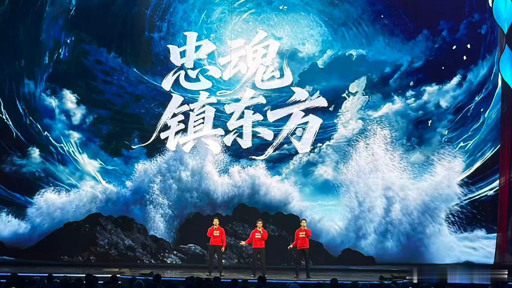 杜江、侯雯元、罗一舟的演唱满是力量感，气场瞬间点燃舞台气势磅礴让人听了热血沸腾这