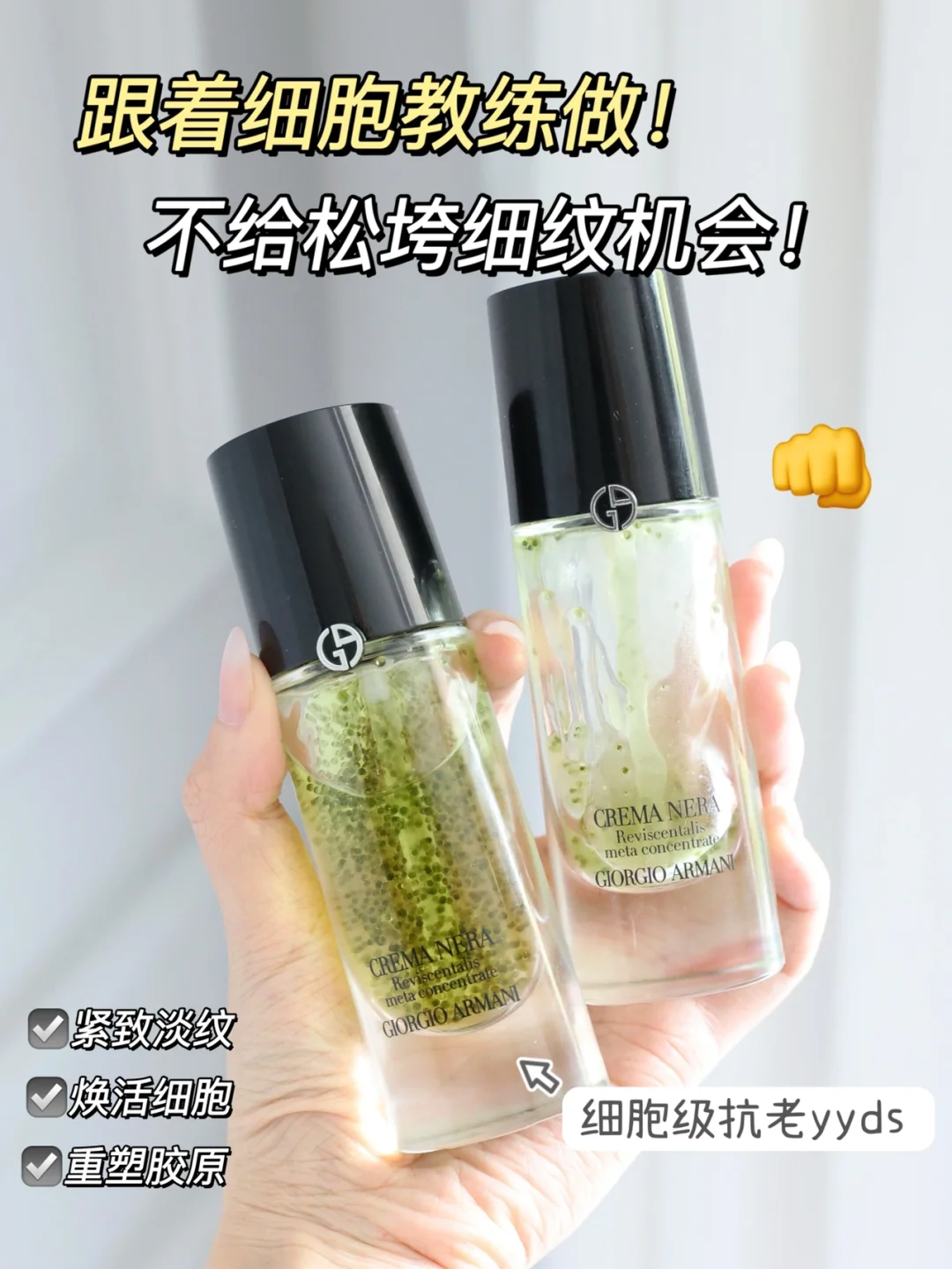 绝！现在连细胞也能请上明星私教了？！