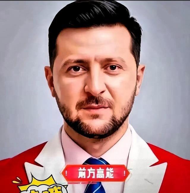 乌克兰正式宣布了 ！2025年12月14日，乌克兰总统泽连斯基正式宣布放弃乌克兰