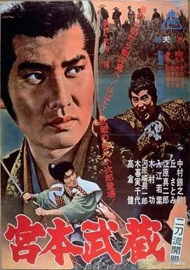 小津安二郎描摹家庭安静的哀愁，内田吐梦直面时代暴力摧毁个体的痛苦。尤其《宫本武藏