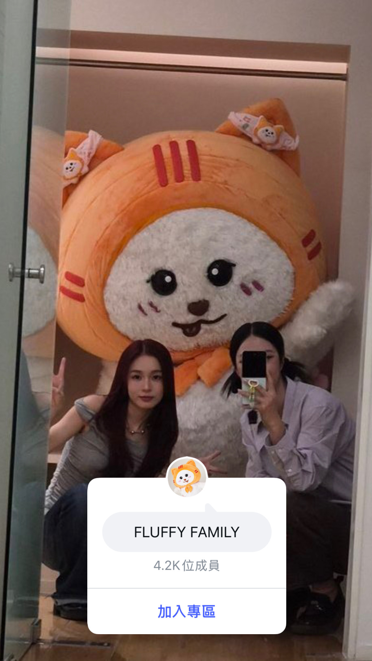 Happy FluffyFamily💚💖🧡 