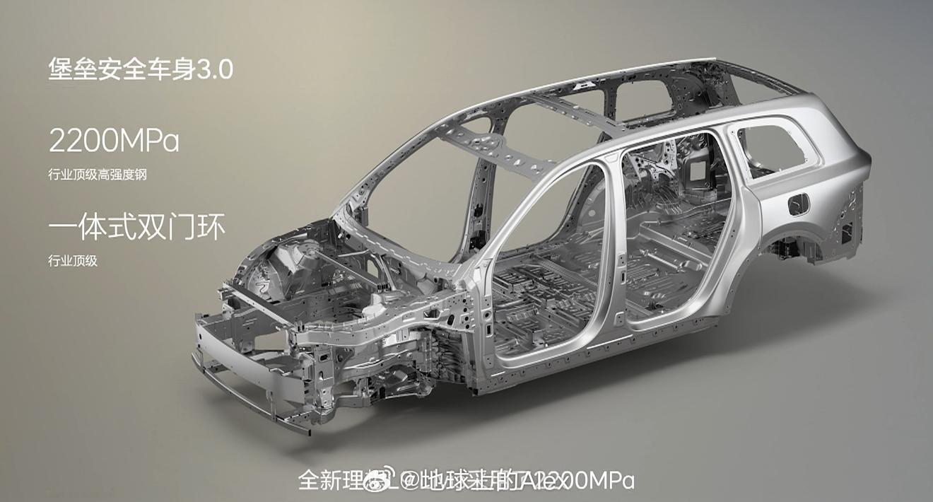 全新一代理想L9也跟进了2200MPa超强钢当然，还有一体式双门环安全这一块，北