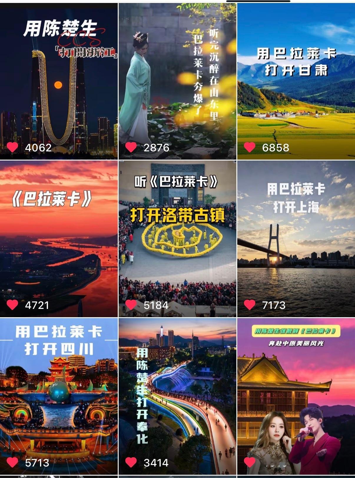 这文旅大套餐也是让天赐给蹭到了得陈楚生可得天下