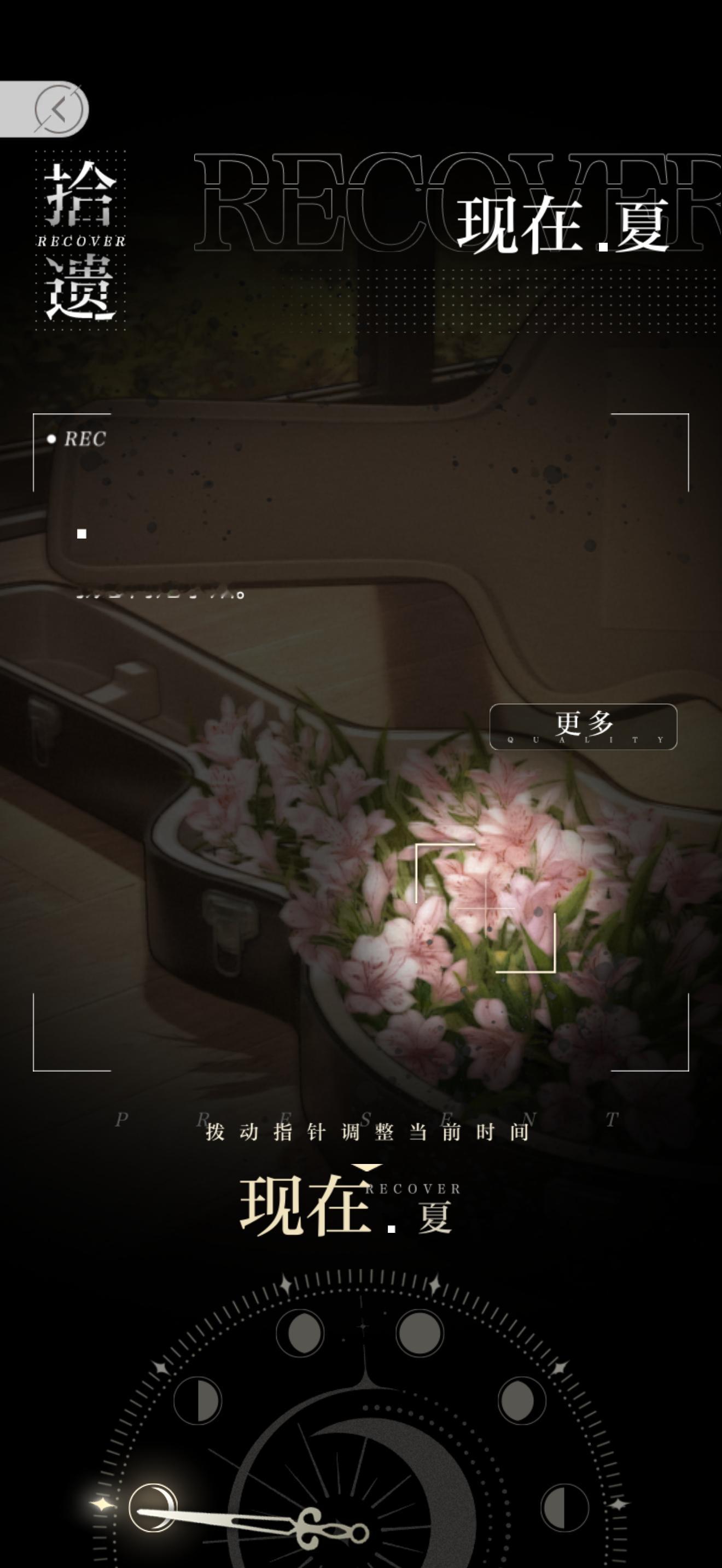你终于说出口 你对“我”感情也很重光与夜之恋｜夏鸣星 
