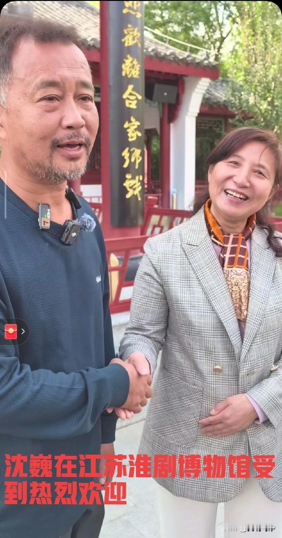 为江苏淮剧博物馆点赞！

上海流浪大师沈巍第一次回到祖籍地盐城就去江苏淮剧博物馆