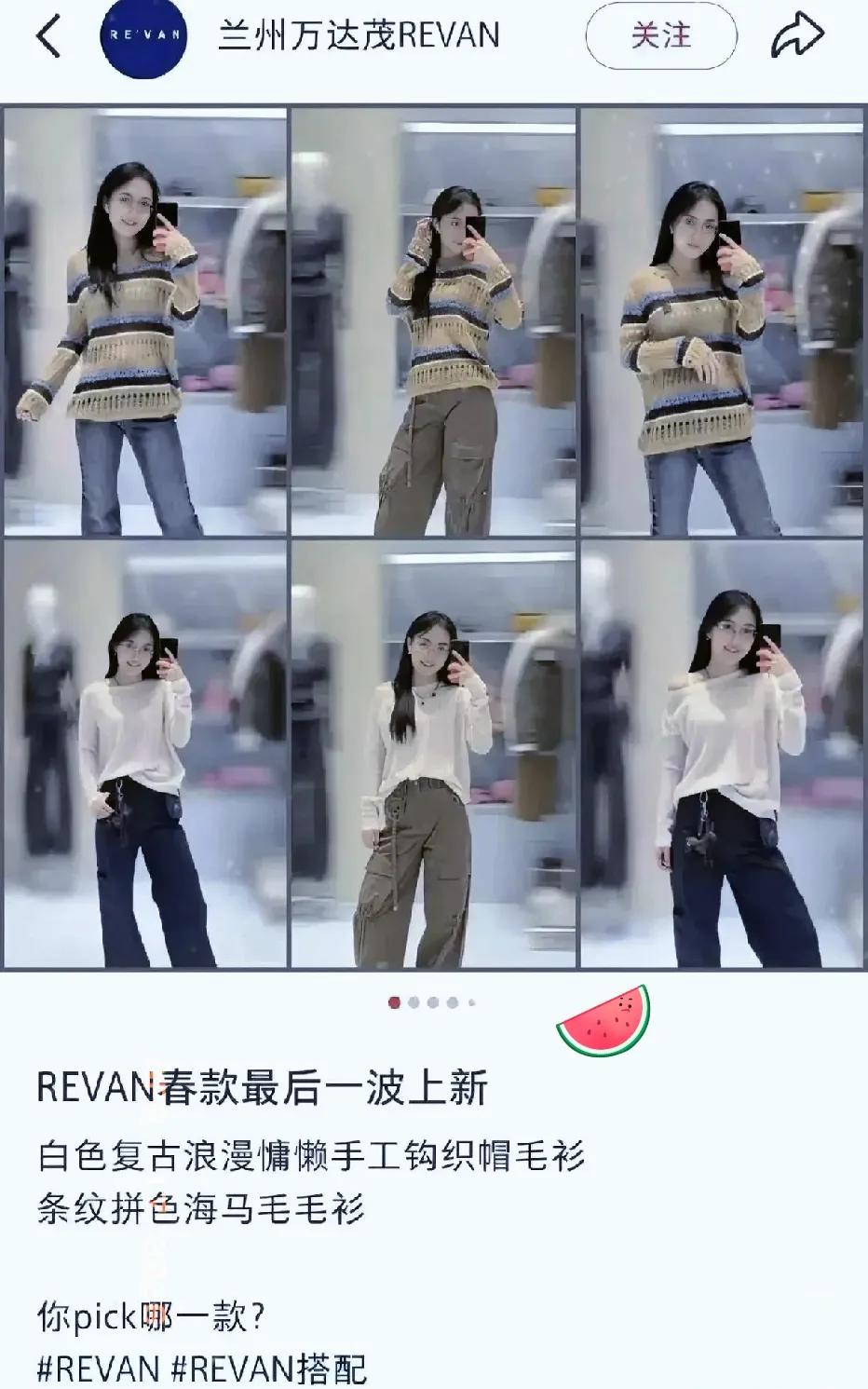 武大杨小姐这次算是踢到铁板了！

博士泡汤、公务员谎言被戳穿，转头去服装店当销售