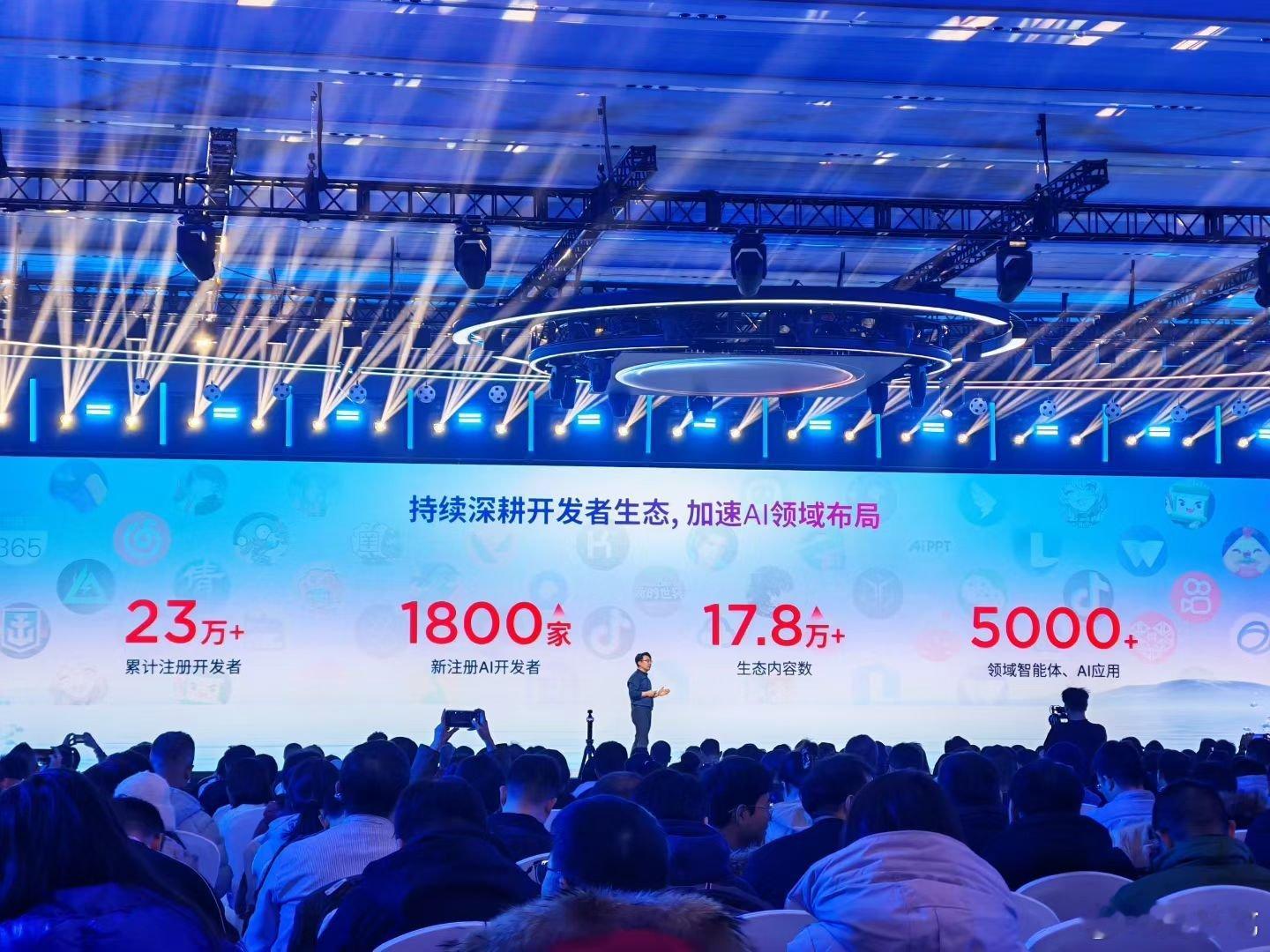 联想天禧持续深耕AI生态，加速AI领域布局