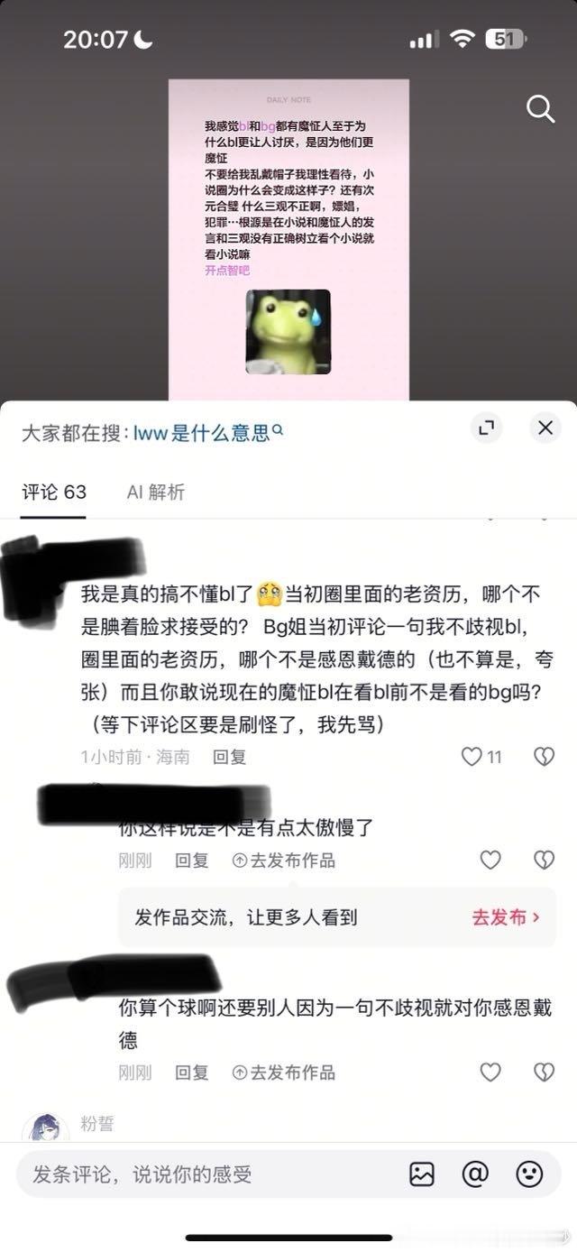 哎… 