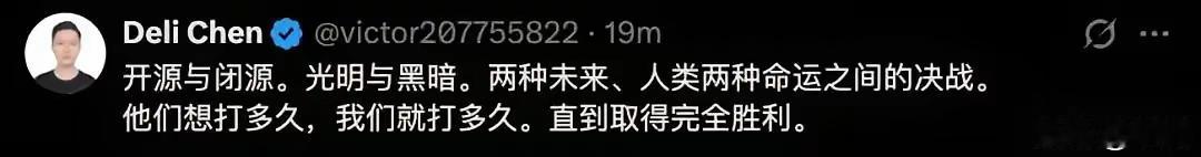 没想到DeepSeek这么硬气，美国要求麾下机构停止用DeepSeek之后，10