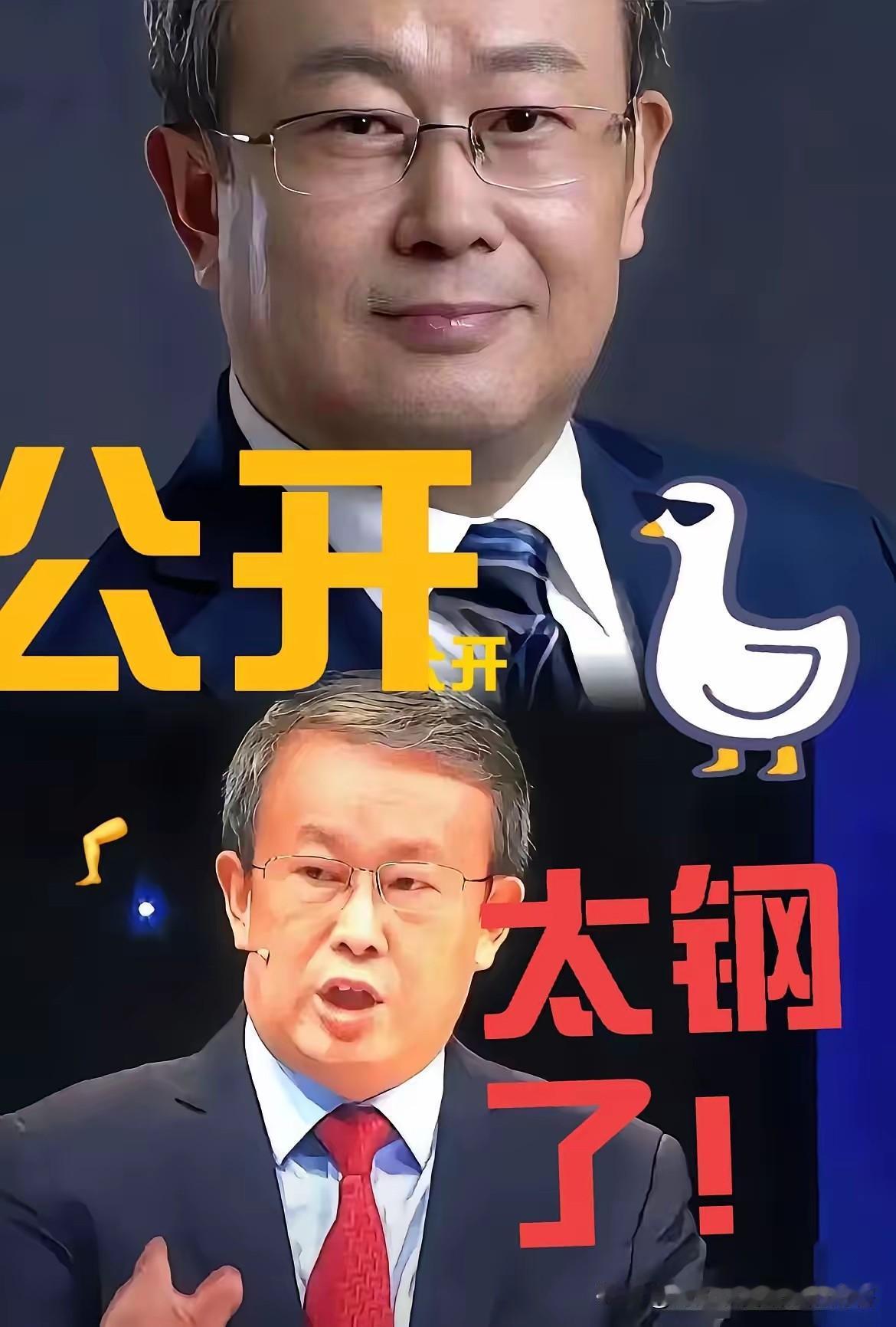 项立刚：请北大法学院公开接受外国大学捐助金额、研究范畴。顶尖学府的境外合作该守住