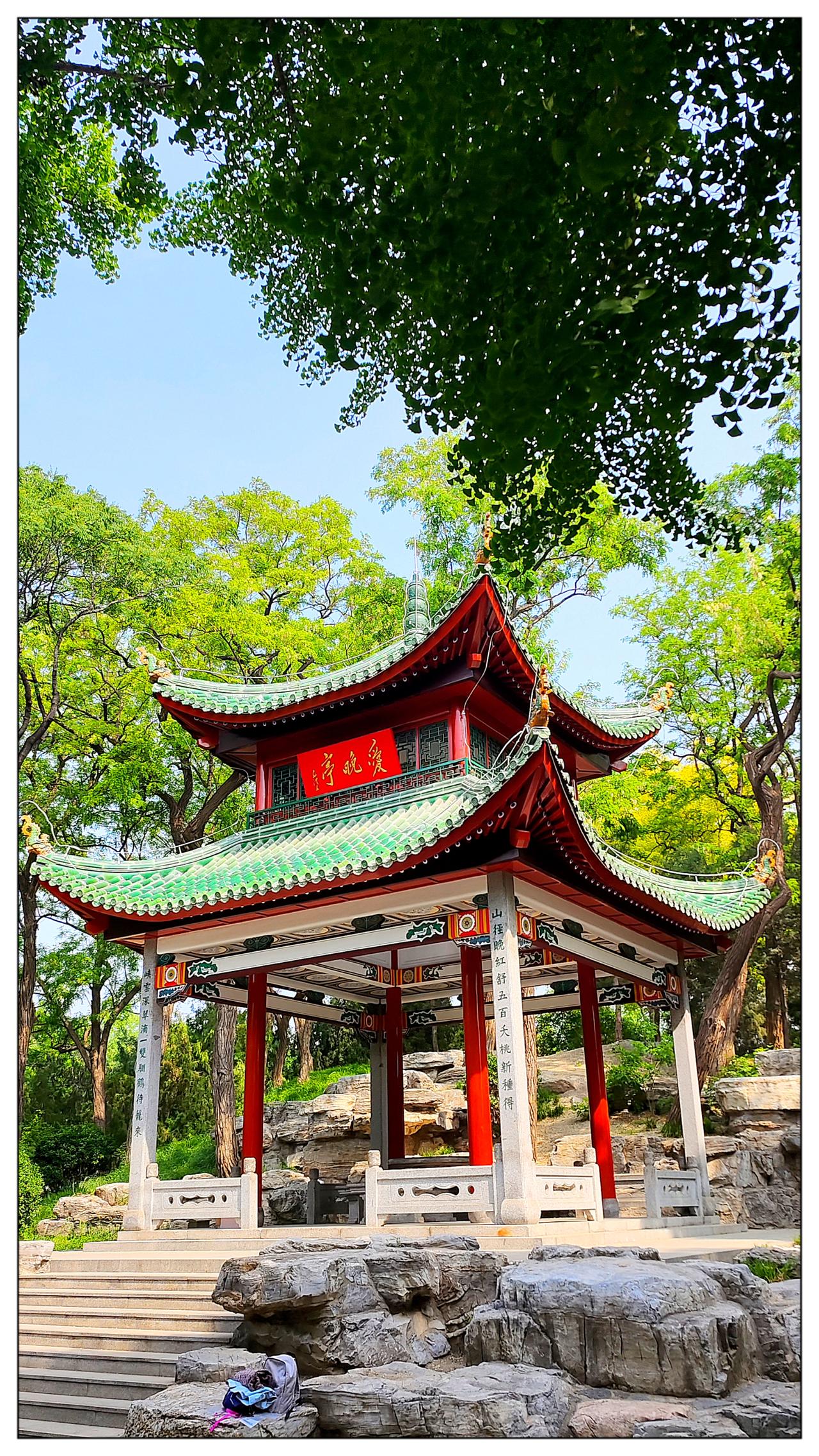 陶然亭公园