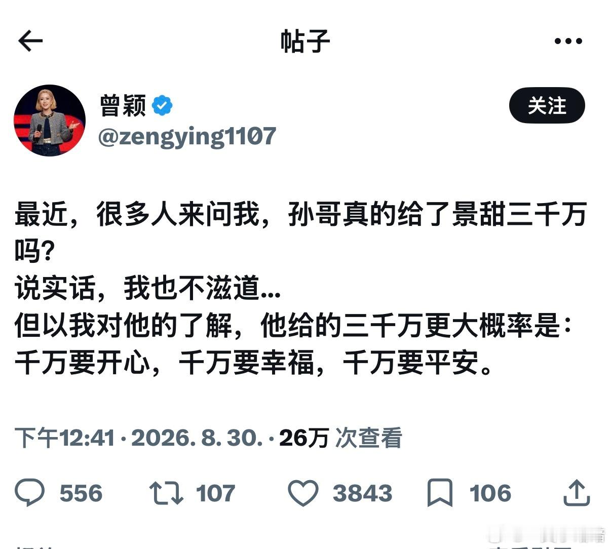 笑尿了。。。 ​​​