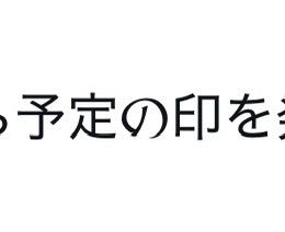 青山刚昌[超话] 💤  名侦探柯南  💤  名侦探柯南独眼的残像  “睡眠的