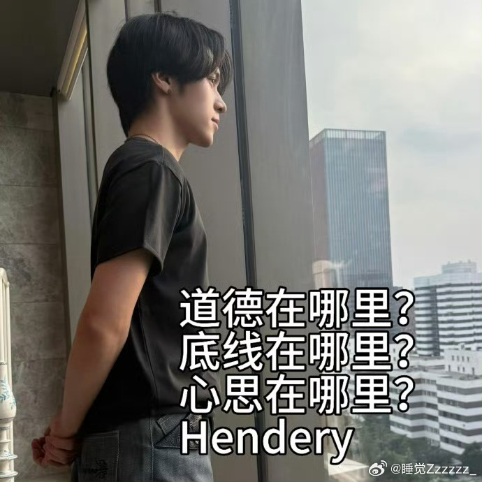 黄冠亨负鼠时候谁能拒绝一个会跳《Supernova》还会模仿负鼠的男明星啊？这股