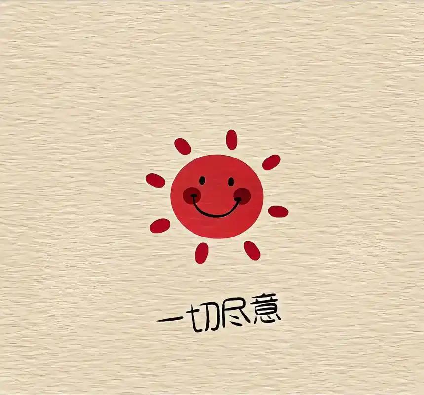 这次特意选择了母亲节这个特殊的日子出行，去井冈山。

一个人出门，看起来是挺孤单