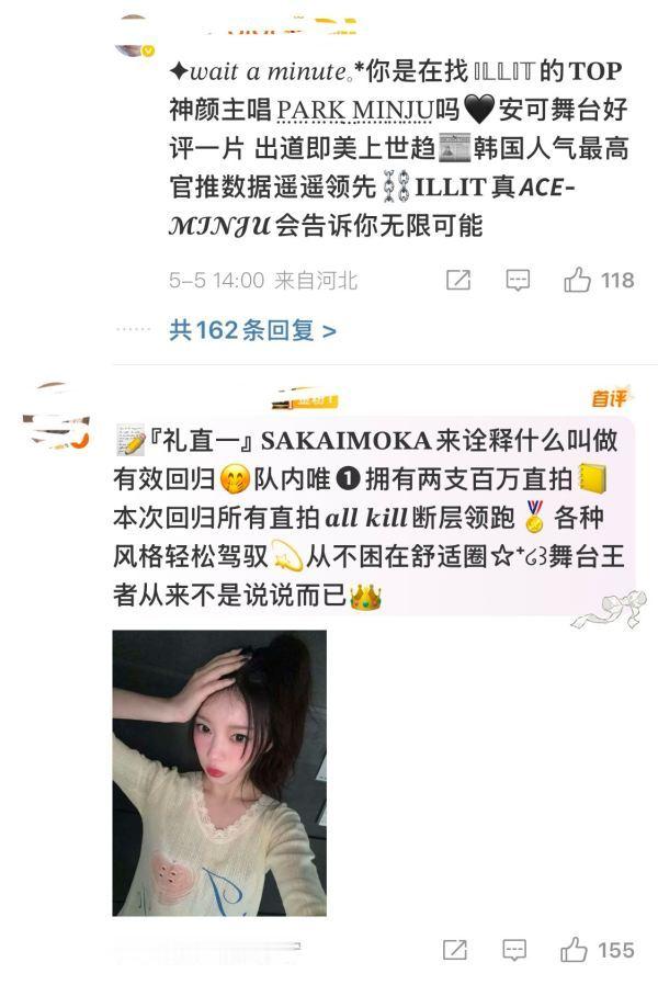 [话筒]moka家怎么回事 如今连朴敏珠家也空不过了？ ​​​
