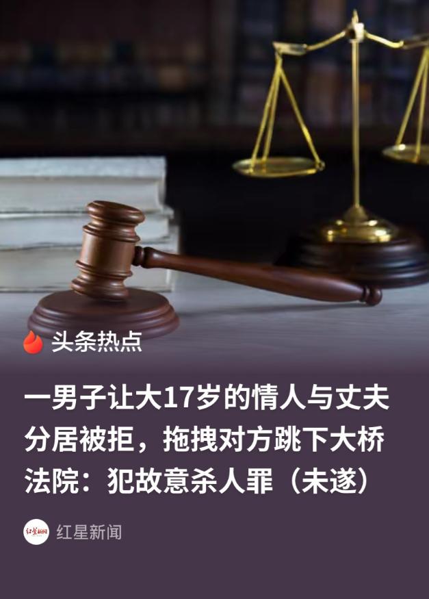 “出轨真要命”！湖北，一小伙喜欢上了一名已婚女子，并成功追到手，然而在相处期间，